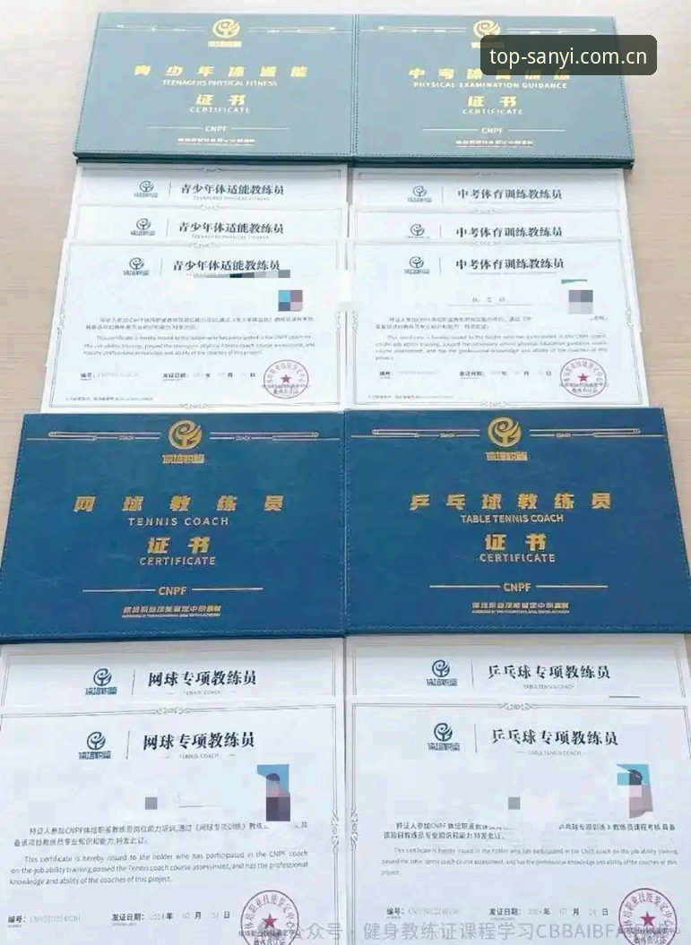 三亿体育是否正版 三亿体育平台正版验证指南:如何安全下载与安装