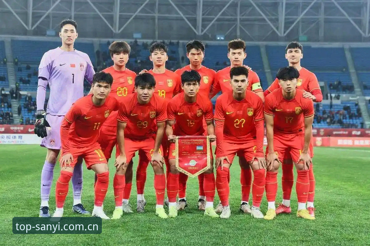 U17世界杯与三亿体育观赛体验：中国男女足抽签结果与赛事看点