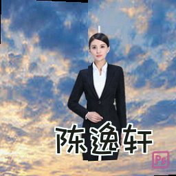 陈逸轩